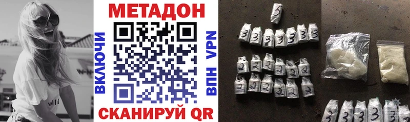 hydra tor  Шарыпово  МЕТАДОН VHQ 
