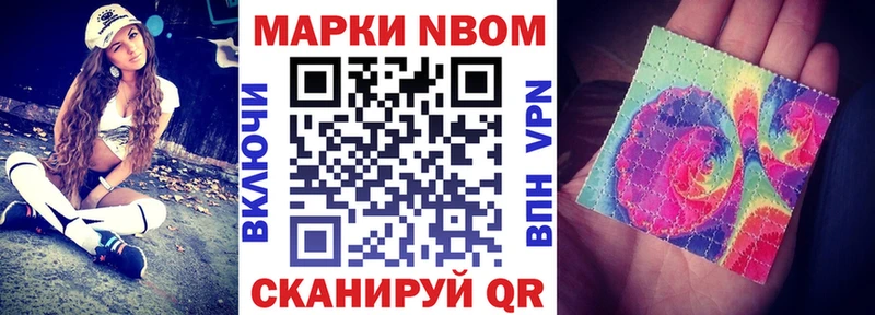 MEGA ССЫЛКА  Шарыпово  Марки 25I-NBOMe 1,8мг 