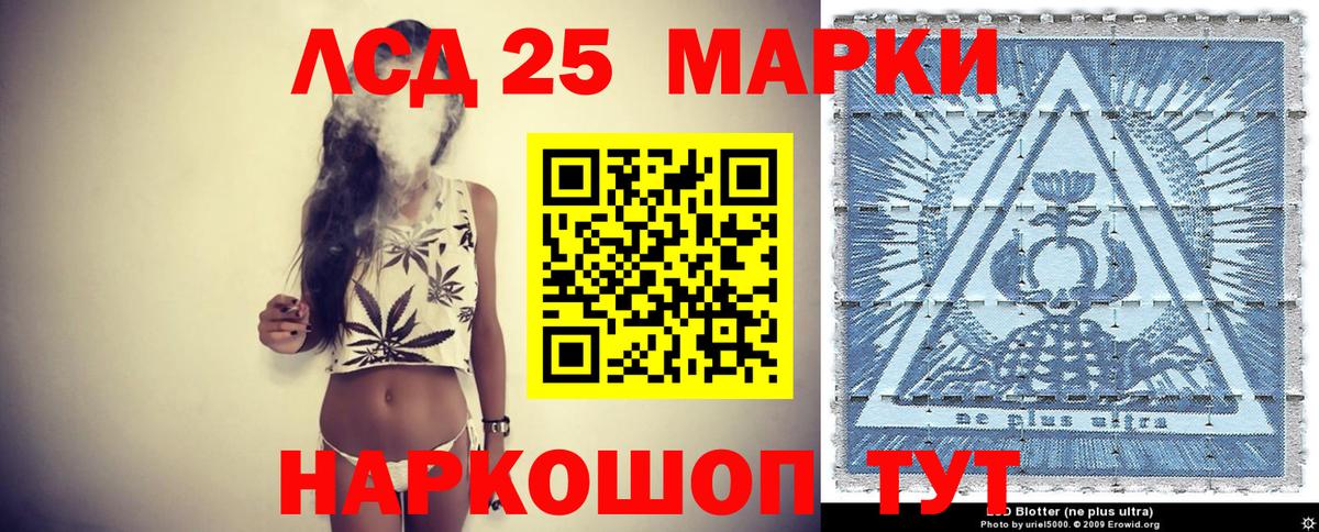 Шарыпово  Марки NBOMe 1,8мг  Марки NBOMe 1,8мг  Вход с VPN 