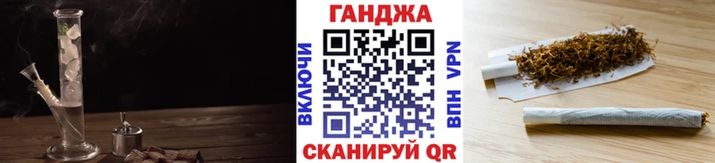 Канабис план  Шарыпово 