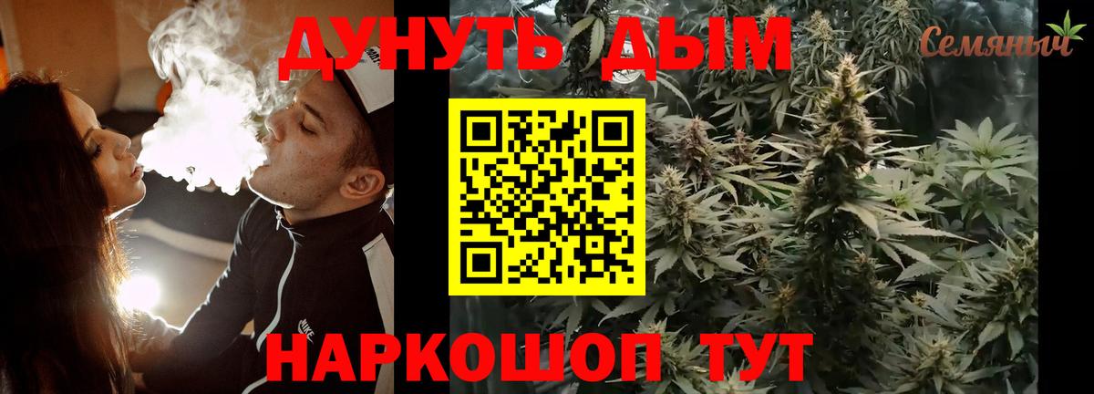 Каннабис Amnesia  Шишки марихуана AK-47  Бошки марихуана семена  Вход с VPN  Шарыпово  Канабис THC 21% 