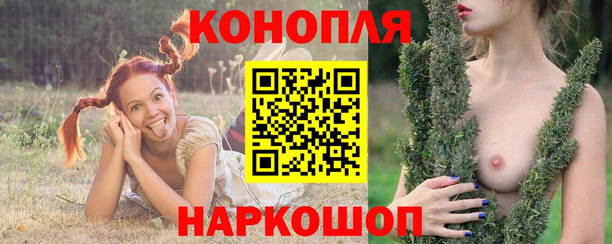 Шишки марихуана THC 21% Шарыпово
